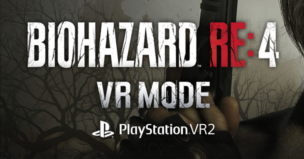 バイオハザード RE:4 VRモードレビュー
