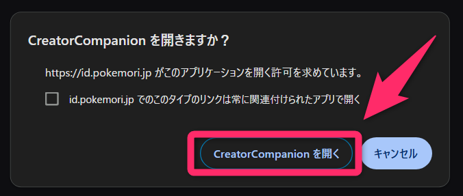 CreatorCompanion